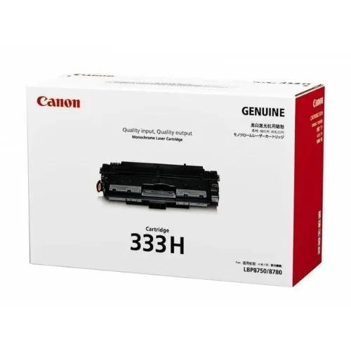 Canon Cartridge 333 H